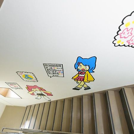 名古屋自由自在osu 501公寓 外观 照片