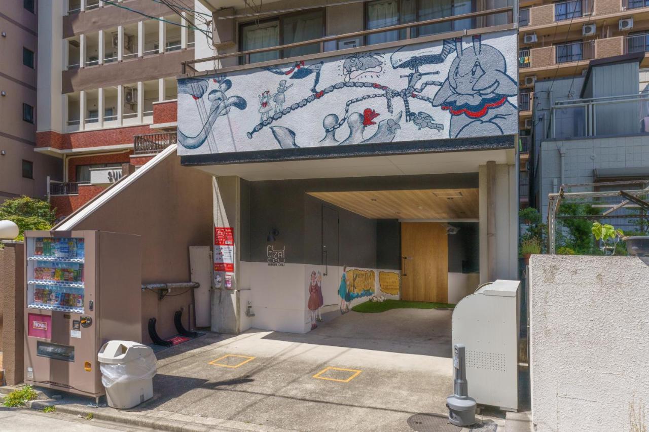 名古屋自由自在osu 501公寓 外观 照片