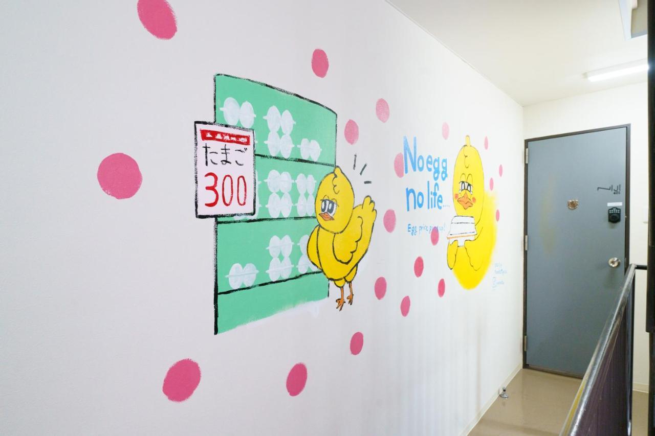 名古屋自由自在osu 501公寓 外观 照片