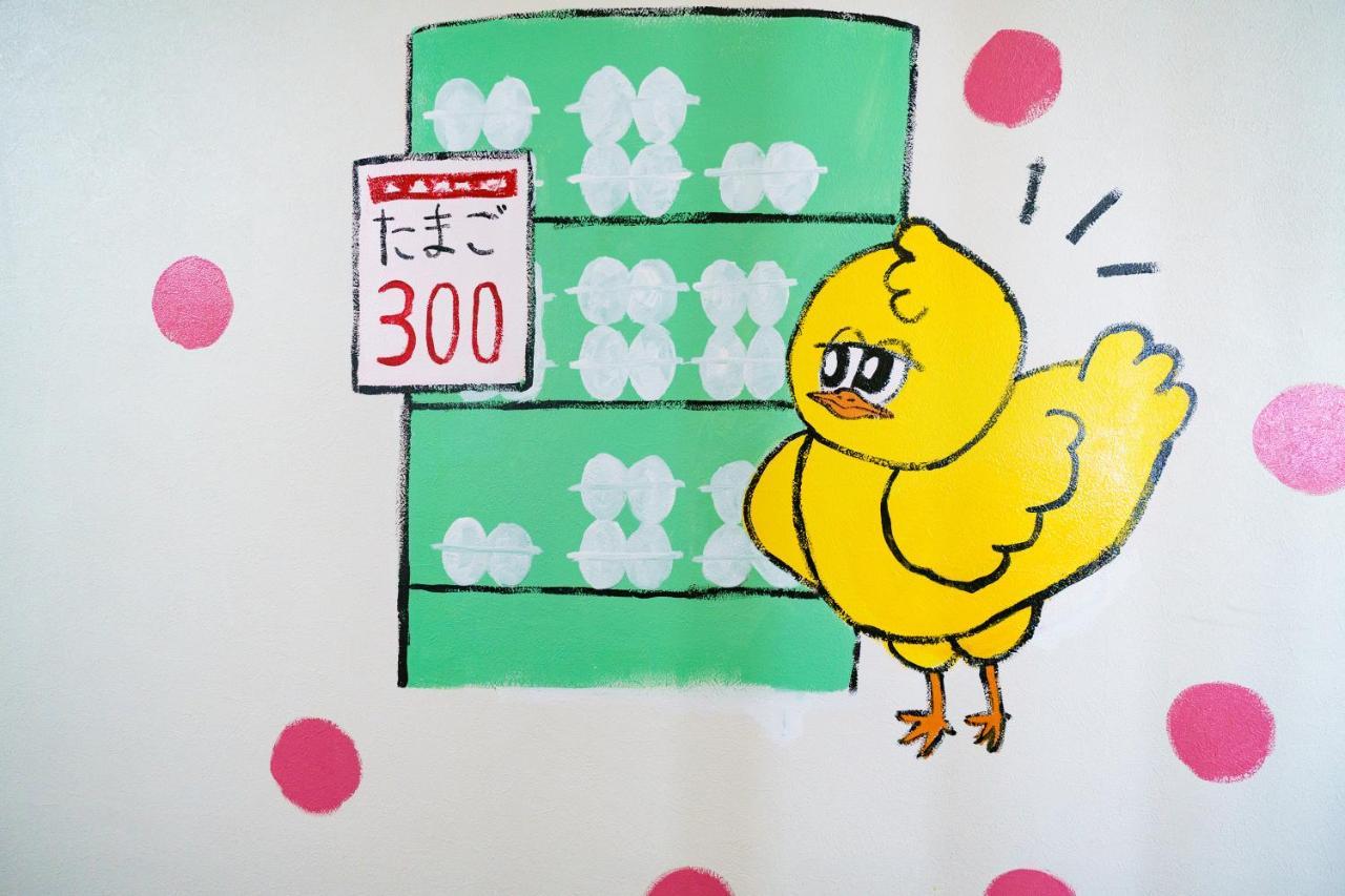 名古屋自由自在osu 501公寓 外观 照片